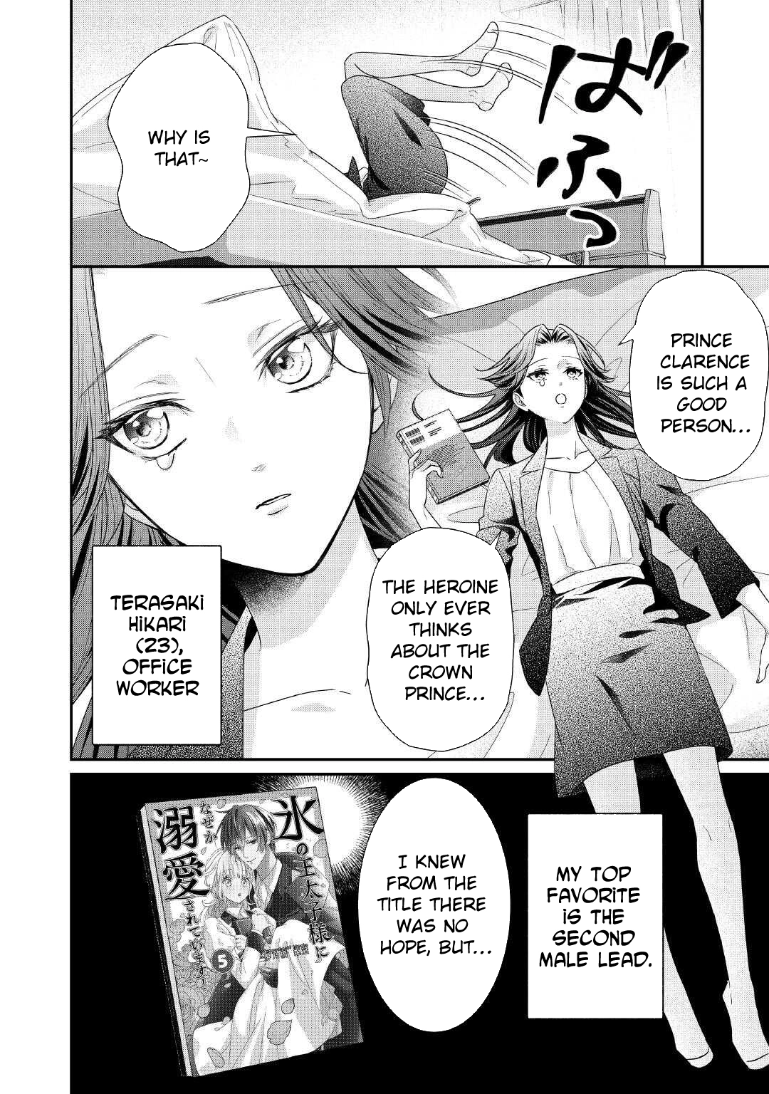 The Prince Doomed to Execution—I’ll Make Him Happy! Chapter 1 Page 4